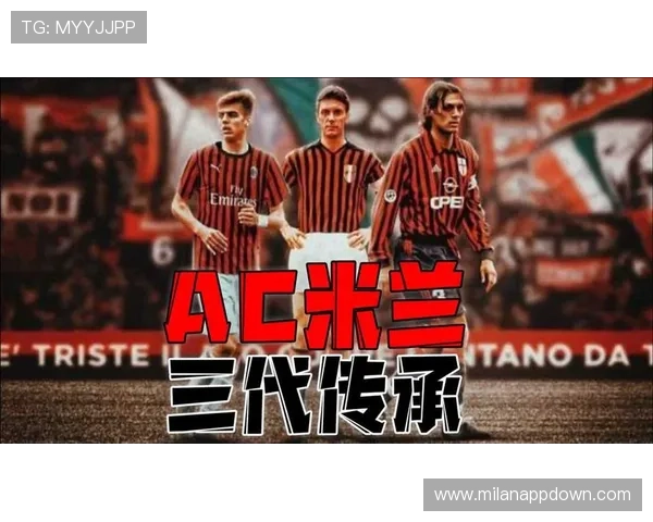 AC米兰中文官网支持的支付方式及其使用流程详解