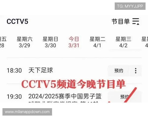 半岛体育在线平台的多终端支持让你无论在手机还是电脑上都能畅享体育直播