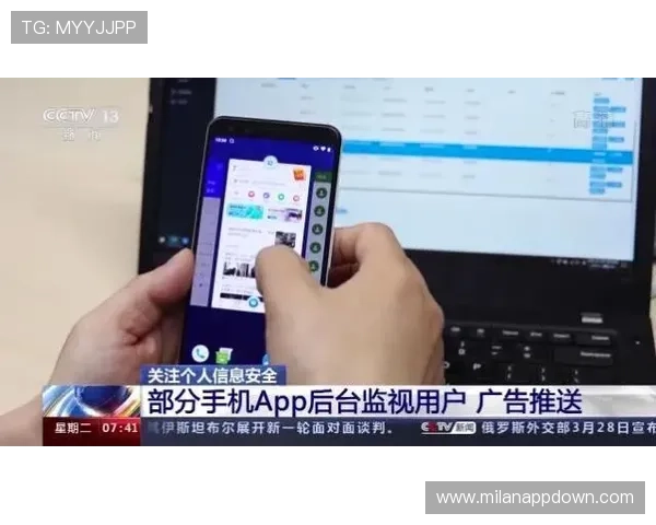 如何在米兰网站用户信息泄露后快速采取措施保障个人账号安全与隐私保护