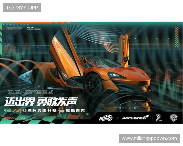 米兰下载安装指南帮助玩家轻松入门游戏体验全攻略